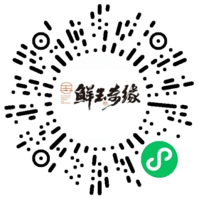 陳萬和雙缸釀黃酒（陳十五年原漿酒）