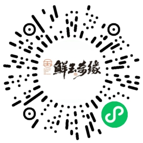 陳萬(wàn)和老酒汗（十年陳）